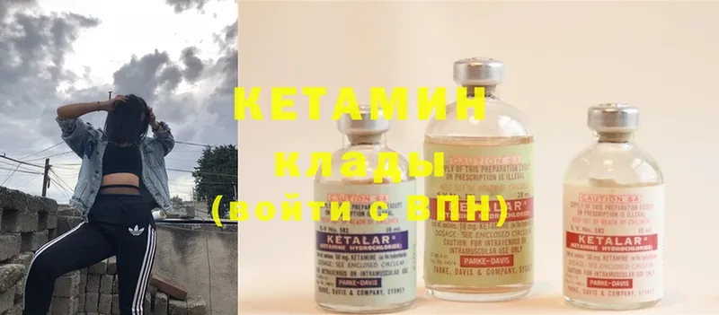 где купить наркотик  Болохово  Кетамин ketamine 